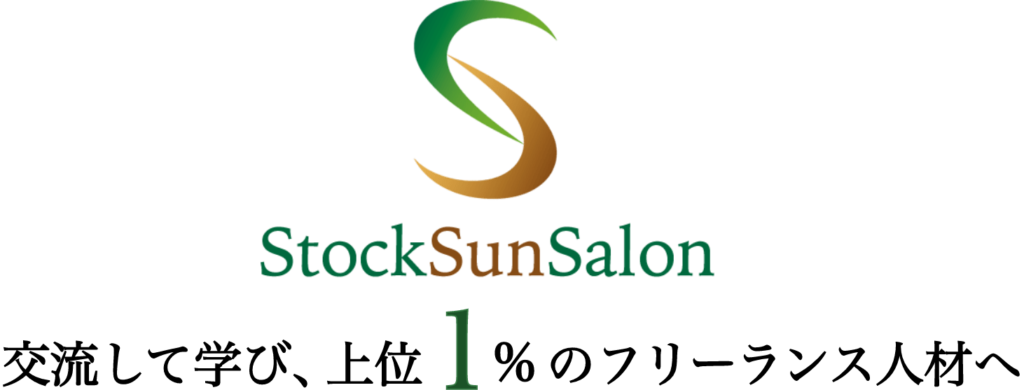 StockSunSalon