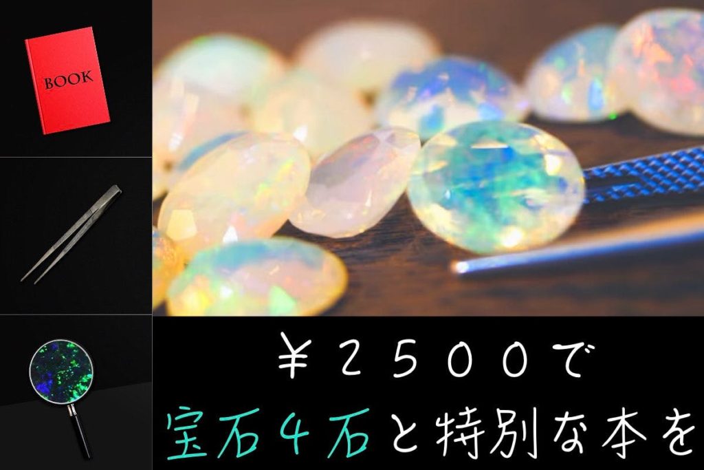 究極のアソビをあなたに。　-宝石を楽しむサロン-／Keisuke Imamura｜オンラインサロン　ランキング一覧